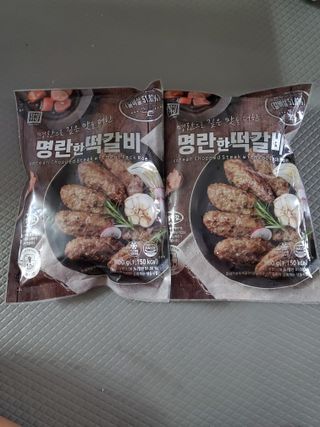 한성기업 명란한 떡갈비 — 5점을 준 리뷰어가 2021년 9월 올린 사용 사진