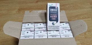 쩐하맘님이 올린 리뷰 사진 2