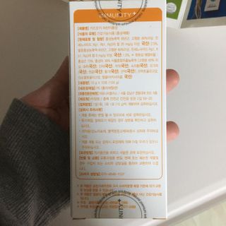 [이뮤니티플러스]우리아이 면역오키, 건강오키 _ 키즈오키 어린이홍삼 10포 1box — 5점을 준 리뷰어가 2022년 1월 올린 사용 사진