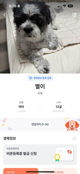 flower01님이 올린 리뷰 사진 3