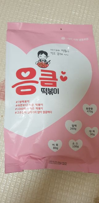 귀여우니님이 올린 리뷰 사진 3