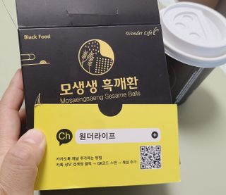 JieunJung님이 올린 리뷰 사진 4