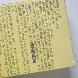 목 넘김이 편한 곡물발효효소 웰테므 효소라인 — 5점을 준 리뷰어가 2023년 2월 올린 사용 사진