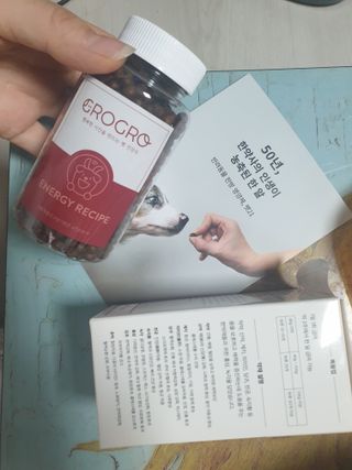 펫21 그로그로 5종 강아지 고양이 반려동물 한방 영양제 — 5점을 준 리뷰어가 2021년 12월 올린 사용 사진
