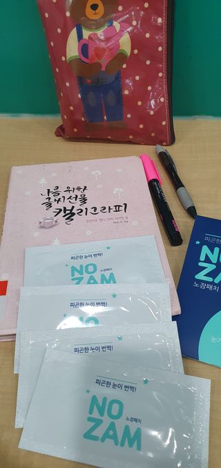 [풀리다 노잠패치] / 잠깨는 패치(졸음방지+눈가케어) 1팩(5회분) /공부할때, 운전할때, 골프, 눈 피로할때 — 5점을 준 리뷰어가 2022년 12월 올린 사용 사진