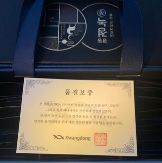 광동생활건강 [광동] 바르게 만든 녹용, 광동정녹청 30포. — 5점을 준 리뷰어가 2022년 1월 올린 사용 사진