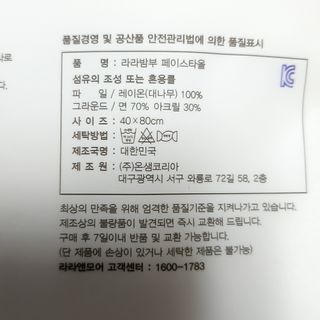 파랑새님이 올린 리뷰 사진 4
