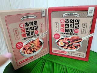 추억의 국민학교 떡볶이 국떡 뉴트로 5종 — 5점을 준 리뷰어가 2021년 7월 올린 사용 사진