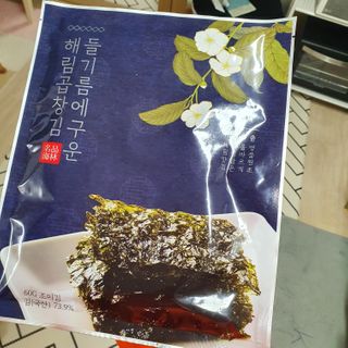 [해림맛김] 들기름에 구운 바삭바삭 김 4종 세트 + 1종 랜덤발송 총5개입 — 5점을 준 리뷰어가 2021년 2월 올린 사용 사진
