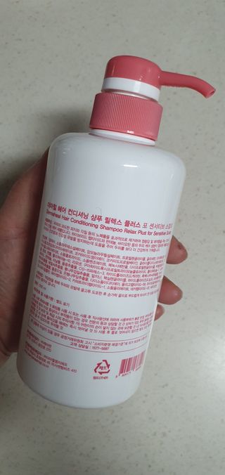 더마힐 헤어 컨디셔닝 샴푸 릴렉스 500ml — 5점을 준 리뷰어가 2021년 1월 올린 사용 사진