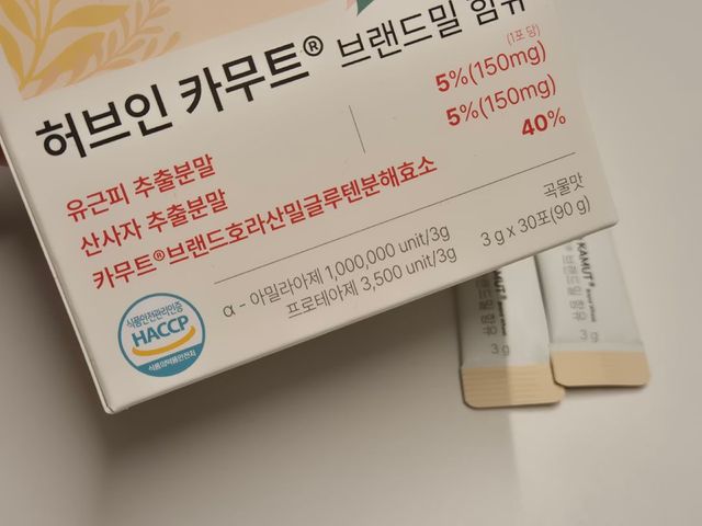 허브이오 카무트 효소 리뷰 사진