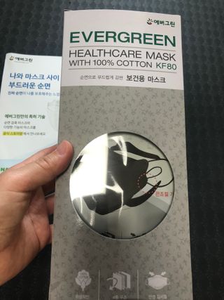 에버그린 순면 끈조절 KF80 마스크 - 화이트/블랙 컬러 대형 - 10매 — 4.5점을 준 리뷰어가 2021년 6월 올린 사용 사진
