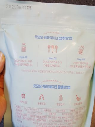 둥가둥가우리도도님이 올린 리뷰 사진 2