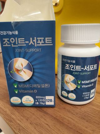 에이치알팜 조인트-서포트 보스웰리아 MSM 650mg x 120정 — 4점을 준 리뷰어가 2021년 6월 올린 사용 사진