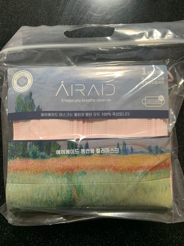 에어에이드 컬러 덴탈 마스크 리뷰 사진