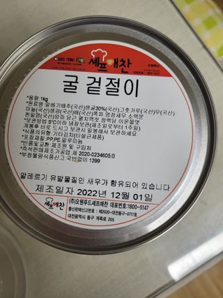 갱님이 올린 리뷰 사진 3