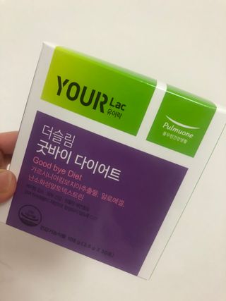 [풀무원건강생활]유어락 더슬림 굿바이 다이어트 — 5점을 준 리뷰어가 2021년 3월 올린 사용 사진
