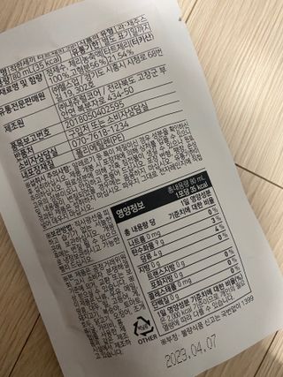 콩엄마님이 올린 리뷰 사진 3
