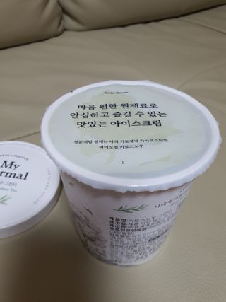 마이노멀 키토스노우 2개 Set  - 바닐라/초코/그린티 3종 중 선택 — 3점을 준 리뷰어가 2021년 6월 올린 사용 사진