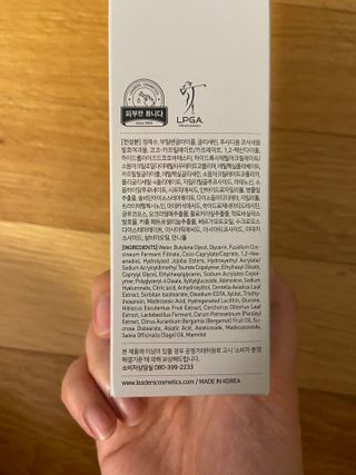 리더스코스메틱 리더스 카밍 바이오틱스 에센스 워터 — 5점을 준 리뷰어가 2021년 6월 올린 사용 사진