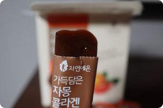 염댕냥님이 올린 리뷰 사진 4