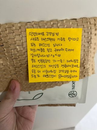 태그스킨 4스텝 주름개선 피부미백 영양 마스크팩 3개 세트(최신버전) — 5점을 준 리뷰어가 2022년 7월 올린 사용 사진