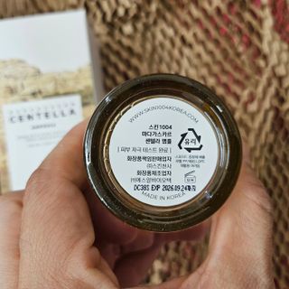 [스킨1004] 마다가스카르 센텔라 앰플 100ml — 5점을 준 리뷰어가 2024년 5월 올린 사용 사진