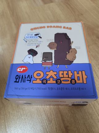 송현동쭈니맘님이 올린 리뷰 사진 2