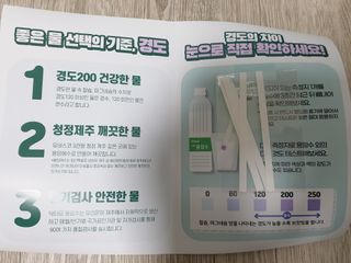 닥터유 제주용암수 닥터유 용암수 — 5점을 준 리뷰어가 2021년 11월 올린 사용 사진