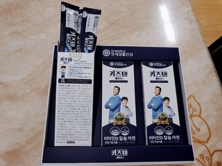 키즈텐플러스 연세 키즈텐 플러스 1개월 — 5점을 준 리뷰어가 2021년 3월 올린 사용 사진