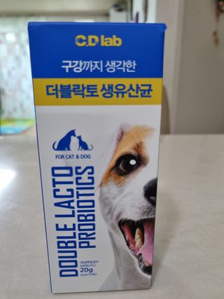 씨디랩 구강에서 장까지 한 번에 관리하는 더블락토 강아지 고양이 유산균 — 4.5점을 준 리뷰어가 2021년 6월 올린 사용 사진