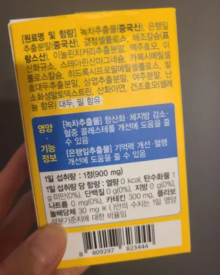 타리아가씨님이 올린 리뷰 사진 2