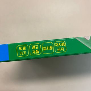 [큐어반H 스팟] 자외선 99프로 차단되는 스틱타입 스팟밴드(1팩 / 66매입) — 5점을 준 리뷰어가 2022년 12월 올린 사용 사진