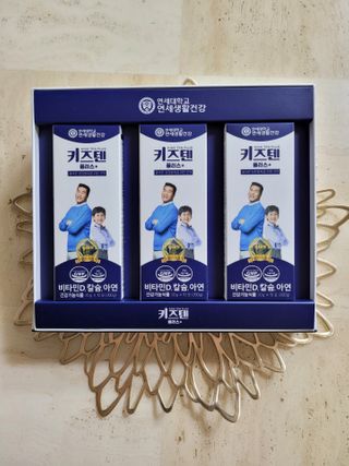키즈텐플러스 연세 키즈텐 플러스 1개월 — 5점을 준 리뷰어가 2021년 2월 올린 사용 사진