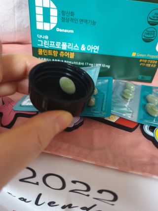 다나음 그린프로폴리스&아연 — 4점을 준 리뷰어가 2022년 3월 올린 사용 사진