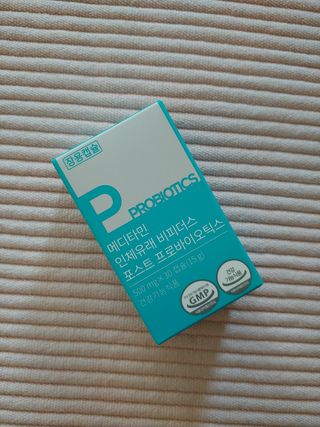 메디타민 인체유래 비피더스 포스트 프로바이오틱스 — 5점을 준 리뷰어가 2021년 1월 올린 사용 사진