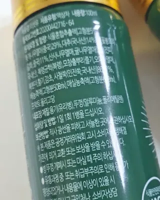 감자찡님이 올린 리뷰 사진 2