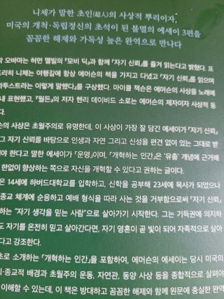 반딧불이님이 올린 리뷰 사진 3