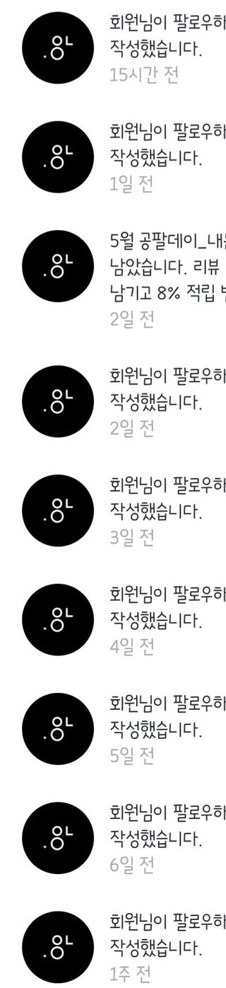 0.8L 마케팅팀 - — 1점을 준 리뷰어가 2021년 5월 올린 사용 사진