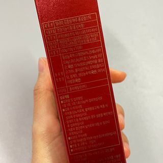 힘내라김홍삼 하루홍삼정스틱 10g x 10포 — 5점을 준 리뷰어가 2021년 3월 올린 사용 사진