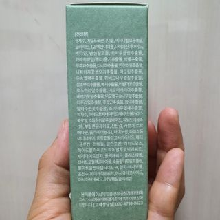 나나스킨 콤플렉스씨쓰리닥터클리어앰플 — 5점을 준 리뷰어가 2021년 5월 올린 사용 사진