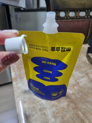 안쓰는ㅈㅈㅈ님이 올린 리뷰 사진 4