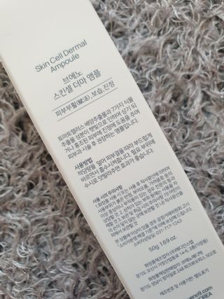 브에노 스킨셀 더마 앰플 — 5점을 준 리뷰어가 2021년 6월 올린 사용 사진