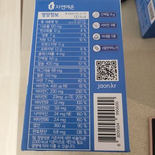 자연에온 마시는 프로틴 고함량 균형단백질 음료 포스틴 125ml 10개입 1BOX — 5점을 준 리뷰어가 2021년 4월 올린 사용 사진