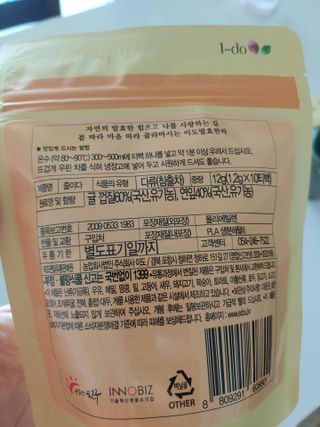 햇님달님님이 올린 리뷰 사진 3