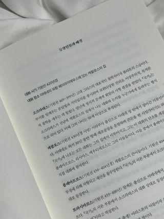 서얼마님이 올린 리뷰 사진 2
