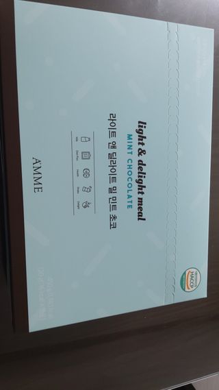아므_이너뷰티 라이트 앤 딜라이트 밀 민트 초코 — 5점을 준 리뷰어가 2021년 7월 올린 사용 사진