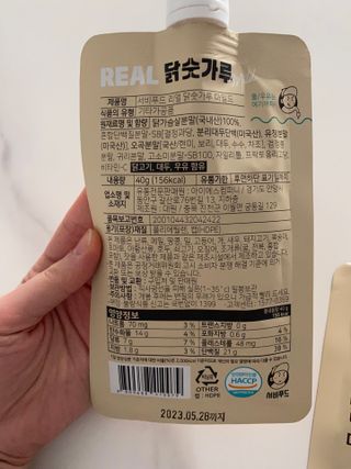 댕댕이님이 올린 리뷰 사진 3