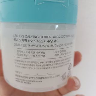 리더스코스메틱 리더스 카밍 바이오틱스 퀵 수딩 패드 — 5점을 준 리뷰어가 2022년 6월 올린 사용 사진