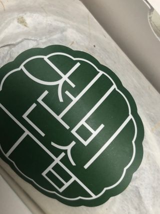 귀욤춉춉님이 올린 리뷰 사진 2